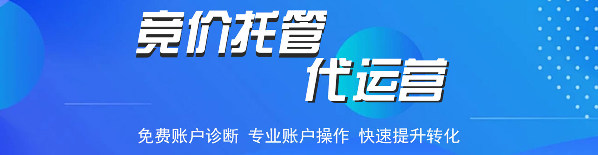 安宁百度如何推广