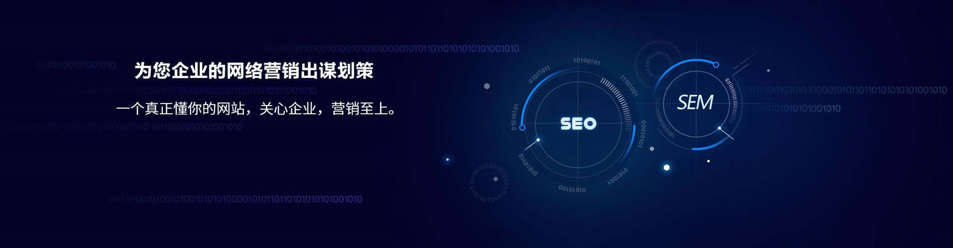 安宁信息流投放