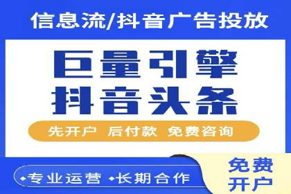 百度竞价代运营公司成功案例：广告效果显著提升的秘诀