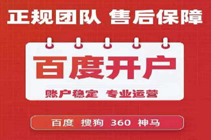 百度搜索推广的成功案例：企业如何实现精准营销