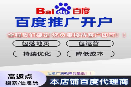 百度竞价案例：低成本高效转化