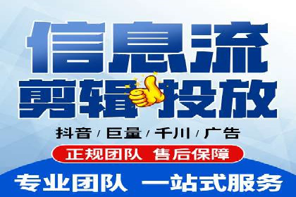 案例分享：如何用百度信息流推广打造爆款产品